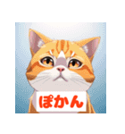 かわいい猫のいろんな表情スタンプ（個別スタンプ：16）