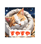 かわいい猫のいろんな表情スタンプ（個別スタンプ：28）