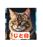 かわいい猫のいろんな表情スタンプ（個別スタンプ：30）