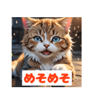 かわいい猫のいろんな表情スタンプ（個別スタンプ：34）