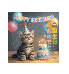 かわいい動物のお誕生日メッセージ（個別スタンプ：9）