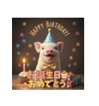かわいい動物のお誕生日メッセージ（個別スタンプ：12）