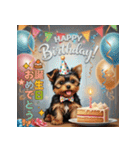 かわいい動物のお誕生日メッセージ（個別スタンプ：13）
