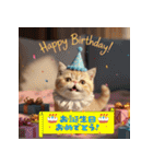 かわいい動物のお誕生日メッセージ（個別スタンプ：17）