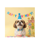 かわいい動物のお誕生日メッセージ（個別スタンプ：21）