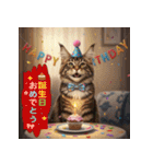 かわいい動物のお誕生日メッセージ（個別スタンプ：24）