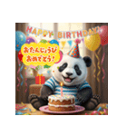 かわいい動物のお誕生日メッセージ（個別スタンプ：29）