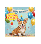 かわいい動物のお誕生日メッセージ（個別スタンプ：32）