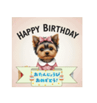 かわいい動物のお誕生日メッセージ（個別スタンプ：33）