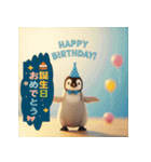 かわいい動物のお誕生日メッセージ（個別スタンプ：34）