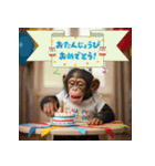かわいい動物のお誕生日メッセージ（個別スタンプ：39）