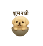 otyawanwan japanese dog HINDI（個別スタンプ：4）