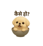 otyawanwan japanese dog HINDI（個別スタンプ：5）
