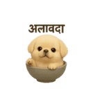 otyawanwan japanese dog HINDI（個別スタンプ：6）