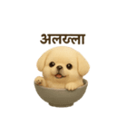otyawanwan japanese dog HINDI（個別スタンプ：9）