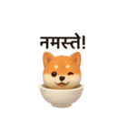 otyawanwan japanese dog HINDI（個別スタンプ：18）