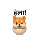 otyawanwan japanese dog HINDI（個別スタンプ：20）