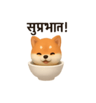 otyawanwan japanese dog HINDI（個別スタンプ：21）