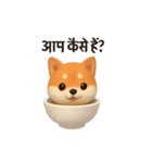otyawanwan japanese dog HINDI（個別スタンプ：24）