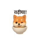 otyawanwan japanese dog HINDI（個別スタンプ：32）