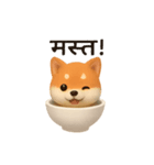 otyawanwan japanese dog HINDI（個別スタンプ：33）