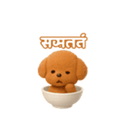 otyawanwan japanese dog HINDI（個別スタンプ：39）