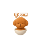otyawanwan japanese dog HINDI（個別スタンプ：40）