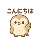 ふくろうのふくたくん（個別スタンプ：3）