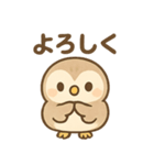 ふくろうのふくたくん（個別スタンプ：5）