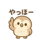 ふくろうのふくたくん（個別スタンプ：6）