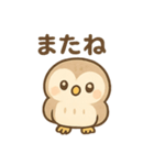 ふくろうのふくたくん（個別スタンプ：7）