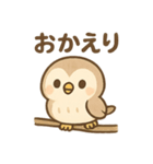 ふくろうのふくたくん（個別スタンプ：8）