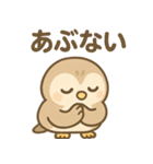 ふくろうのふくたくん（個別スタンプ：13）