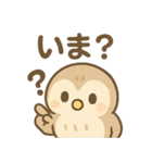 ふくろうのふくたくん（個別スタンプ：17）