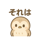 ふくろうのふくたくん（個別スタンプ：18）