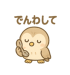 ふくろうのふくたくん（個別スタンプ：22）