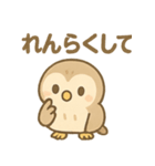 ふくろうのふくたくん（個別スタンプ：24）