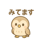 ふくろうのふくたくん（個別スタンプ：26）