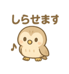 ふくろうのふくたくん（個別スタンプ：27）