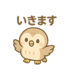 ふくろうのふくたくん（個別スタンプ：28）