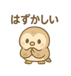 ふくろうのふくたくん（個別スタンプ：32）