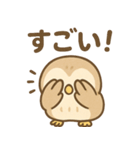 ふくろうのふくたくん（個別スタンプ：34）