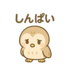 ふくろうのふくたくん（個別スタンプ：35）