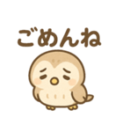 ふくろうのふくたくん（個別スタンプ：40）