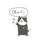 のボル猫 その10（個別スタンプ：10）