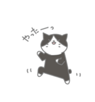 のボル猫 その10（個別スタンプ：20）