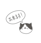 のボル猫 その10（個別スタンプ：31）