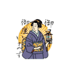 和風・浮世絵スタンプ（日常会話）（個別スタンプ：1）
