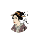 和風・浮世絵スタンプ（日常会話）（個別スタンプ：5）
