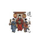 和風・浮世絵スタンプ（日常会話）（個別スタンプ：7）